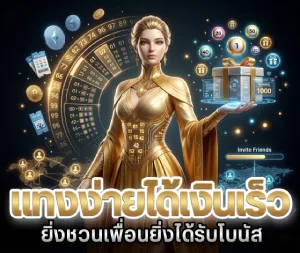เว็บหวยบุญเจริญ